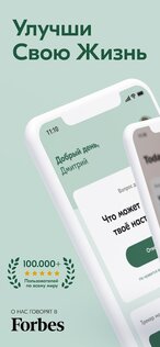 VOS – саморазвитие, дневник, трекер настроения 3.33.0. Скриншот 2