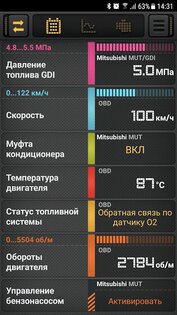 CarBit ELM327 OBD2 3.6.0. Скриншот 1