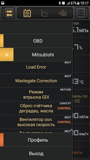 CarBit ELM327 OBD2 3.6.1. Скриншот 4