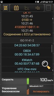CarBit ELM327 OBD2 3.6.1. Скриншот 5