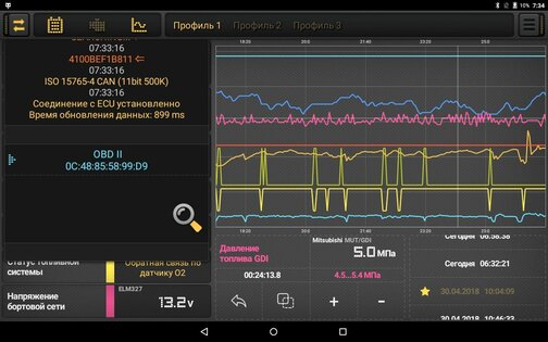 CarBit ELM327 OBD2 3.5.8. Скриншот 11