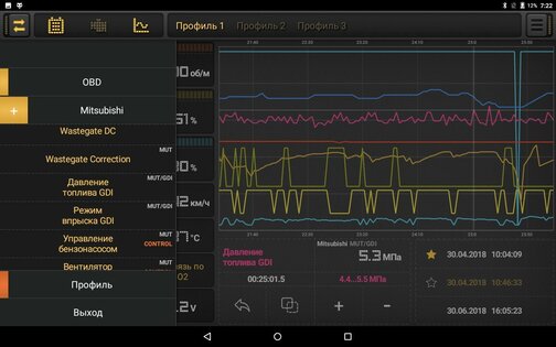 CarBit ELM327 OBD2 3.6.1. Скриншот 14