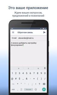 АкцизКонтроль 1.7.6. Скриншот 7
