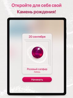 Dazzly – алмазное искусство по номерам 4.2.0. Скриншот 11