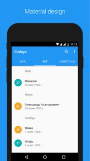 Birdays – дни рождения 1.5.0. Скриншот 8