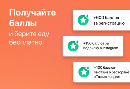 CHIBBIS – Доставка еды, пиццы, суши, роллов на дом 3.4.0. Скриншот 6
