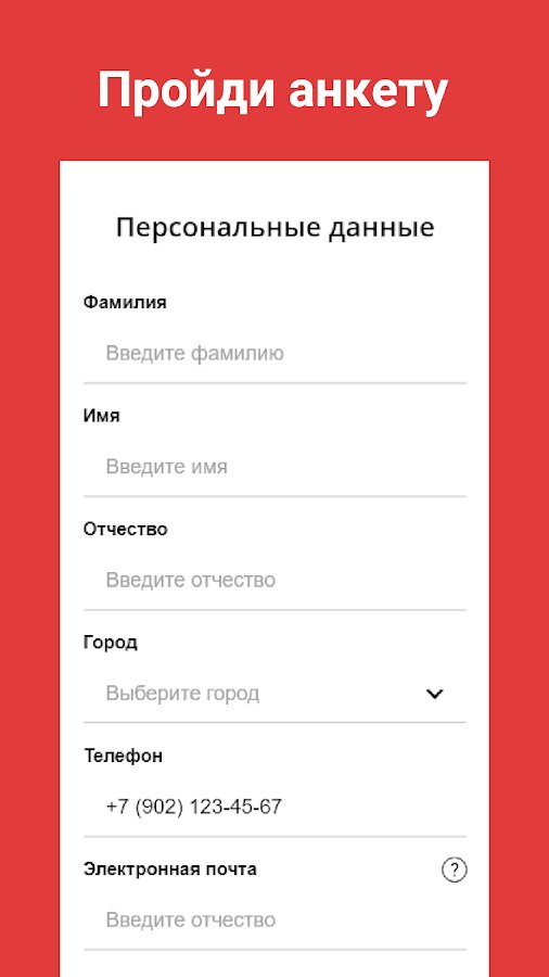 Скачать Везет Для Водителей - Работа В Такси 2.4 Для Android