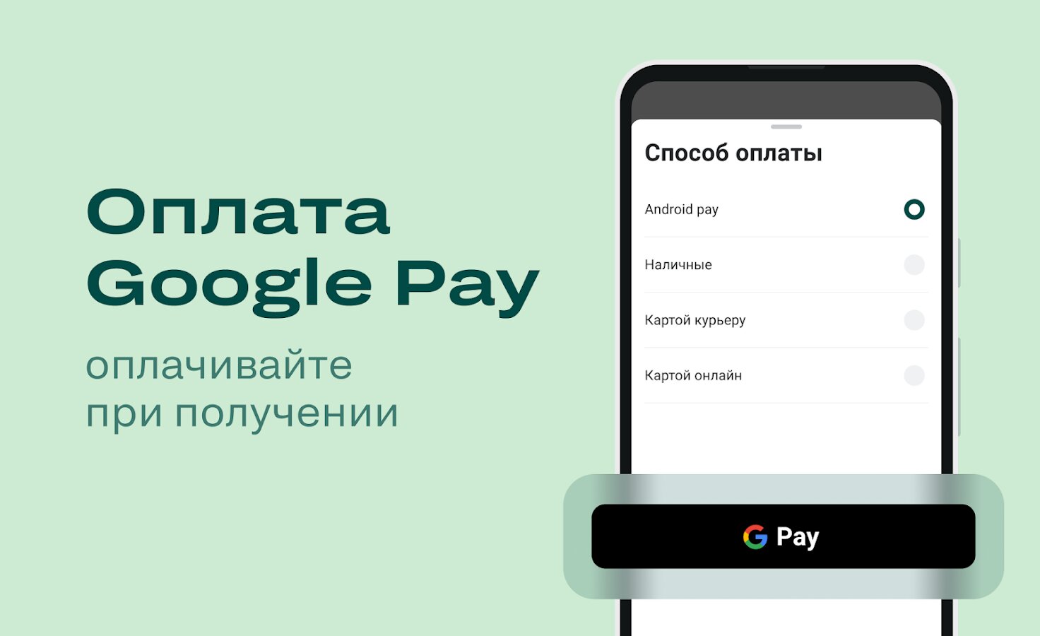 Скачать igooods – заказ и доставка продуктов из ЛЕНТА, АШАН 6.16.0 для  Android