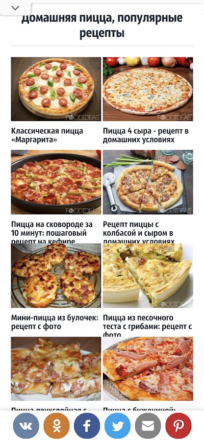 Вторые блюда на каждый день: 20 рецептов вкусно, просто и недорого