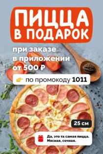 Farfor – доставка суши, роллов и пиццы 25.06.10. Скриншот 1