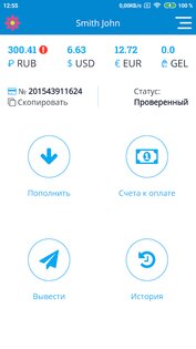 Piastrix 2.0.54. Скриншот 2