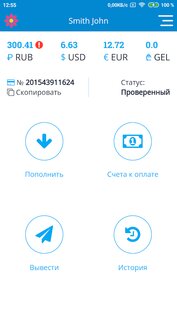 Piastrix 3.6.0. Скриншот 2