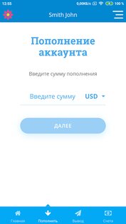 Piastrix 3.6.0. Скриншот 3