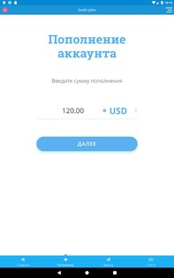 Piastrix 3.7.0. Скриншот 9