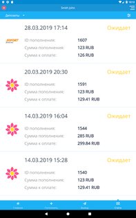 Piastrix 3.6.0. Скриншот 11