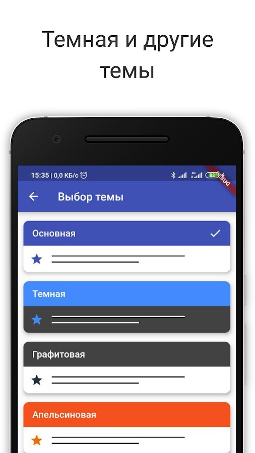 Совет: Как установить напоминания о дне рождении сотрудника в 1С:ЗУП ?