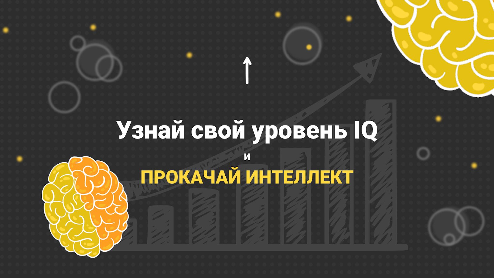 10 вопросов, которые помогут узнать о себе главное