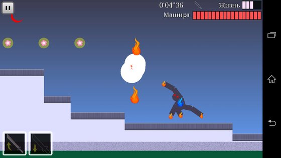 Клинок Сакуры 1.40.0.2. Скриншот 3
