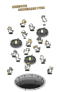 Clusterduck 2.0.1. Скриншот 1