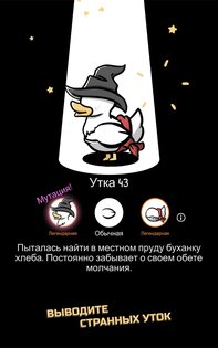 Clusterduck 1.25.2. Скриншот 2