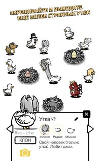 Clusterduck 1.25.2. Скриншот 3