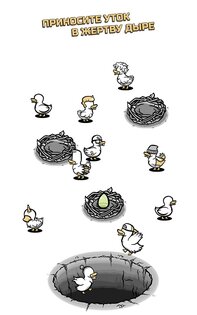 Clusterduck 1.25.2. Скриншот 4