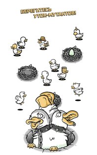 Clusterduck 1.25.2. Скриншот 5