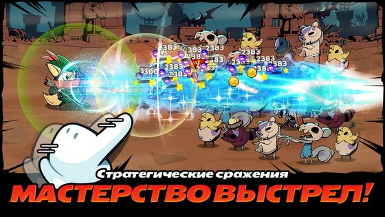 Tailed Demon Slayer 1.6.16. Скриншот 4