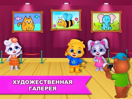 Игры для рисования: детские рисунки и раскраски 1.7.2. Скриншот 21