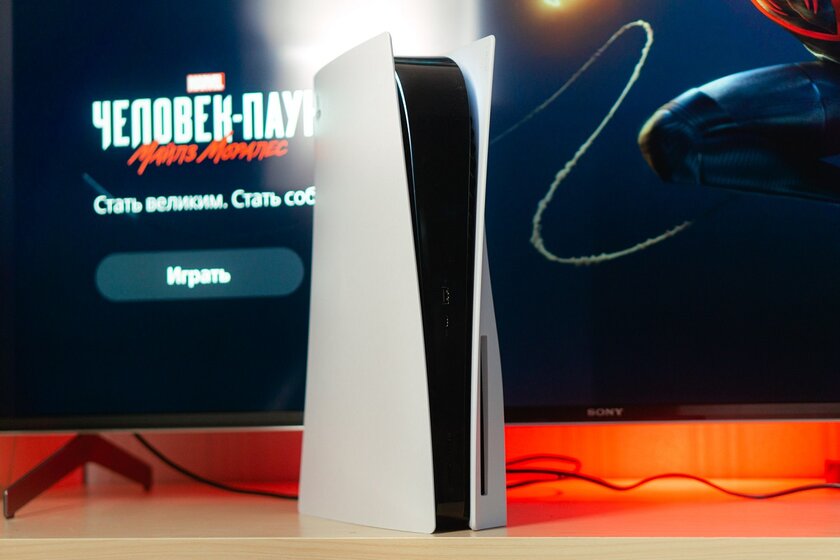 Хакер получил ключи шифрования PS5, которые позволят пиратить игры