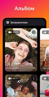 InSaver - скачать видео с Инстаграма 1.2.7. Скриншот 4