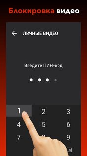 Бесплатный загрузчик видео 1.4.6. Скриншот 4