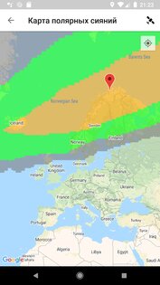 Мой прогноз полярного сияния 6.7.4. Скриншот 2