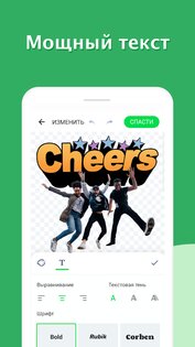 Создание стикеров для WhatsApp 1.01.56.03.25. Скриншот 5
