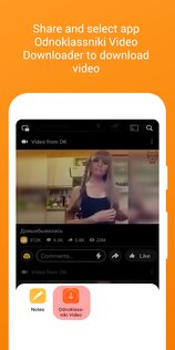 Скачать видео из Одноклассников 14.0.</p><p> Скриншот 3