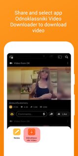 Скачать видео из Одноклассников 18.0. Скриншот 3