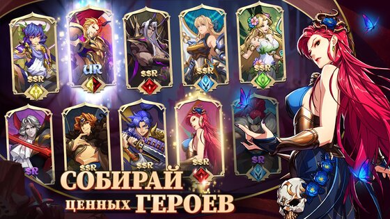 Mythic Heroes: Idle RPG 1.36.0. Скриншот 2