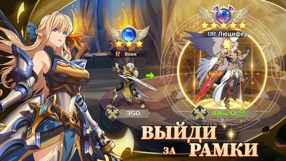 Mythic Heroes: Idle RPG 1.36.0. Скриншот 3