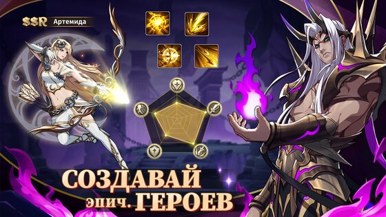 Mythic Heroes: Idle RPG 1.39.0. Скриншот 4