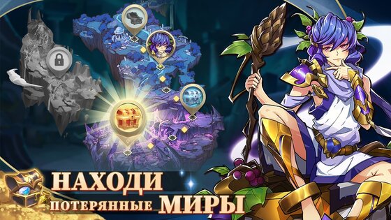 Mythic Heroes: Idle RPG 1.39.0. Скриншот 6