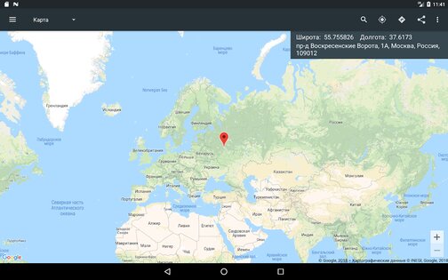 Map Coordinates 5.6.10. Скриншот 15