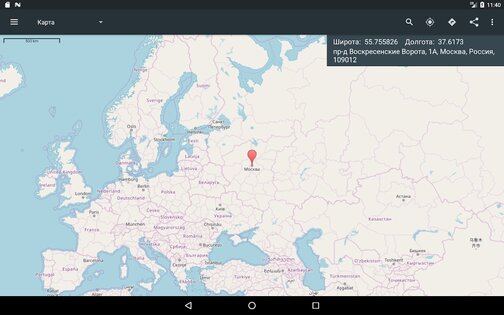 Map Coordinates 5.6.10. Скриншот 17