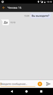 АвтоЛига Драйв 4.7.3. Скриншот 4