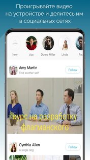 Voicella – создание видео субтитров автоматически 0.137. Скриншот 8