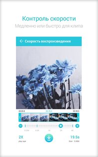 VidCompact – видео конвертер и компрессор 4.0.0.0. Скриншот 5