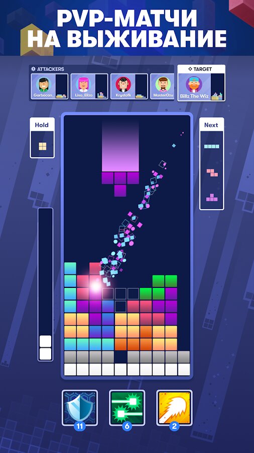 Скачать Tetris 5.12.0 Для Android