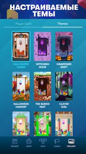 Tetris 7.2.5. Скриншот 6
