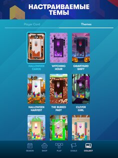 Tetris 7.2.5. Скриншот 14