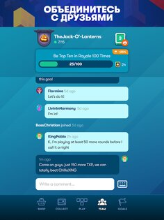 Tetris 7.2.5. Скриншот 24