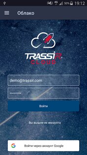 TRASSIR Client – видеонаблюдение 4.3.11. Скриншот 1